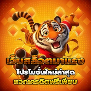 สล็อต GoodMan888